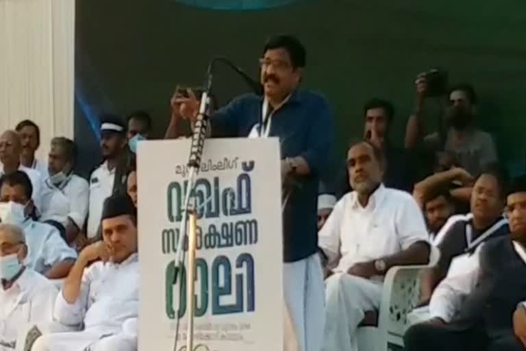 Muslim League on CM Pinarayi Vijayan in Waqf Board Controversy  M. K. Muneer in Waqf protection rally Kozhikode  കോഴിക്കോട് വഖഫ് സംരക്ഷണ റാലിയിൽ എം.കെ മുനീർ  വഖഫ് ബോർഡ് നിയമന വിവാദം  പിണറായി വിജയനെതിരെ മുസ്ലീം ലീഗ്