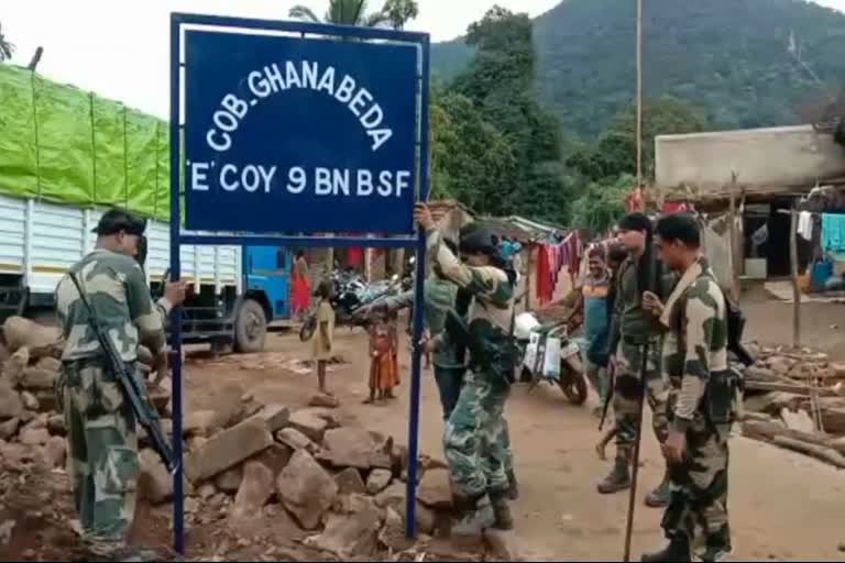 ସ୍ବାଭିମାନ ଅଞ୍ଚଳ ଘନବେଡାରେ BSF କ୍ୟାମ୍ପ ପତିଷ୍ଠା