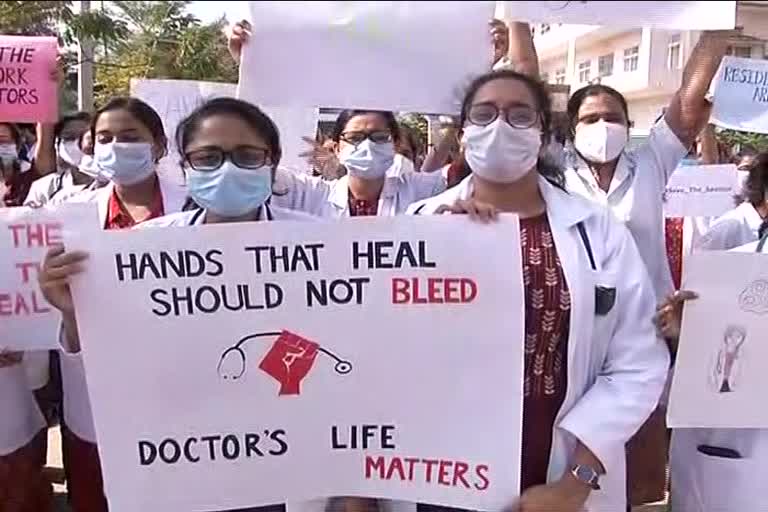 junior-doctors-protest-infront-of-vijayawada-government-hospital