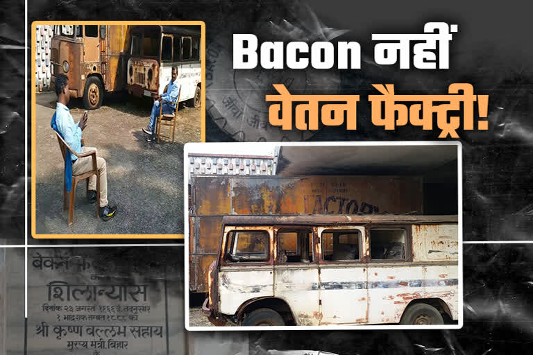 bacon-factory-ranchi-in-bad-condition