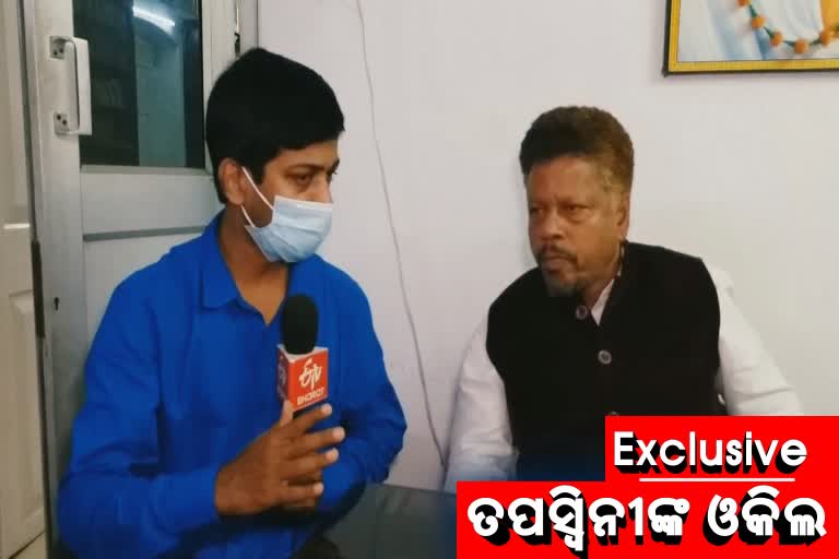 exclusive new twist possible in bride on dharna in berhampur case, lawyer of Tapaswini alleged on docter sumeet