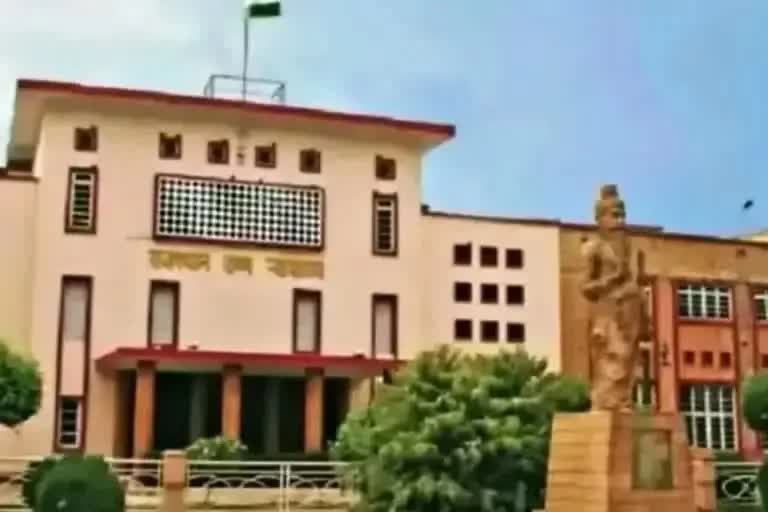 rajasthan Government reply in High Court