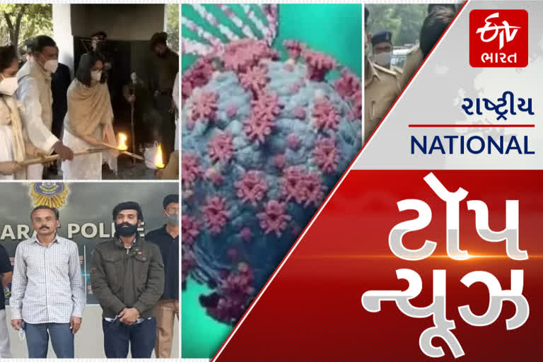 Top News: અમદાવાદમાં આજથી ઉમિયા ધામ શિલાન્યાસનો ત્રિ-દિવસીય મહોત્સવ. આ અને અન્ય તમામ મહત્વપૂર્ણ સમાચાર, વાંચો માત્ર એક ક્લિકમાં...