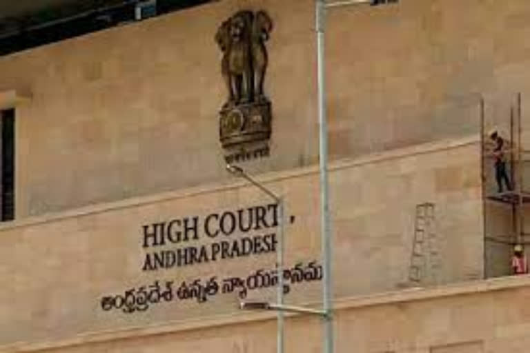 HIGH COURT