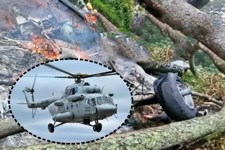 Coonoor Chopper Crash: ଅନ୍ୟ ୪ ଯବାନଙ୍କ ମୃତଦେହ ଚିହ୍ନଟ