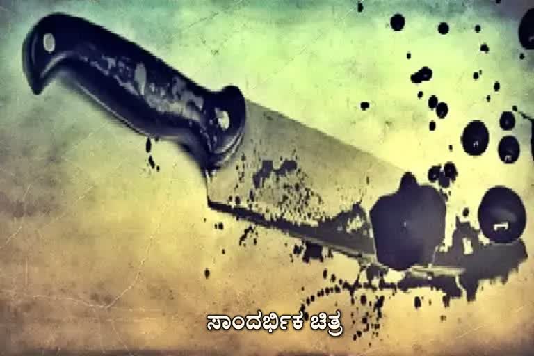 ಸಾಂದರ್ಭಿಕ ಚಿತ್ರ