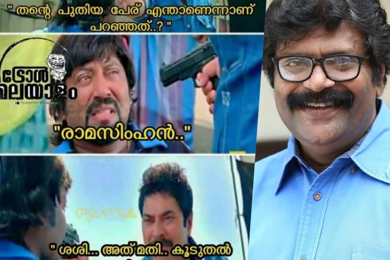 Ramasimhan Alikakka trolls  Alikakka trolls viral in social media  രാമസിംഹന്‍ അലികാക്കയെ അലക്കി ട്രോളന്‍മാര്‍  Trolls on Ali Akbar  Ali Akbar quits Islam religion  Latest Malayalam Celebrity trolls