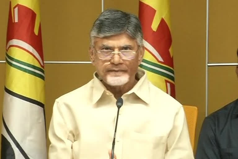 తెదేపా అధినేత చంద్రబాబు