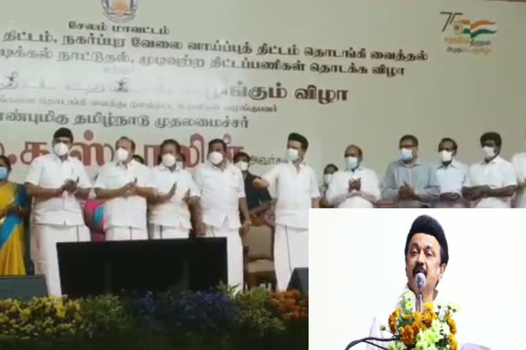 சேலத்தில் முதலமைச்சர் மு.க.ஸ்டாலின், CM Stalin in salem