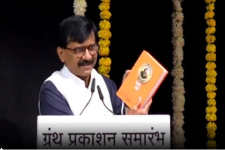 Sanjay Raut