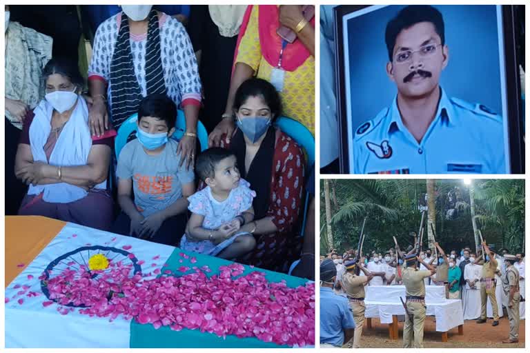 Junior Warrant Officer A Pradeep Kumar Cremation  ജൂനിയർ വാറണ്ട് ഓഫിസർ എ. പ്രദീപ് കുമാറിന്‍റെ സംസ്കാരം  പൊന്നൂക്കരയിലെ വീട്ടിൽ ചടങ്ങ്  Coonoor helicopter crash  കൂനൂർ ഹെലികോപ്റ്റർ അപകടം