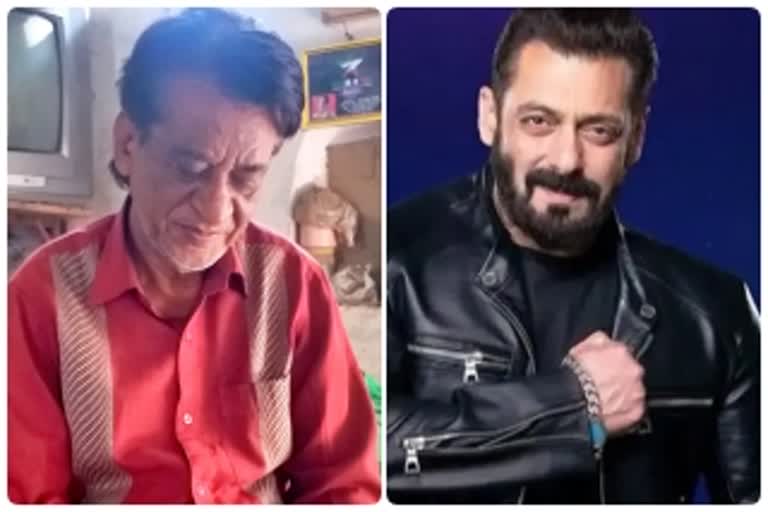 Salman Khan liked the ghazal of Burhanpur