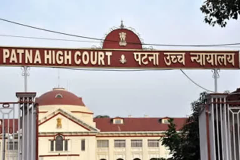 Patna High Court News