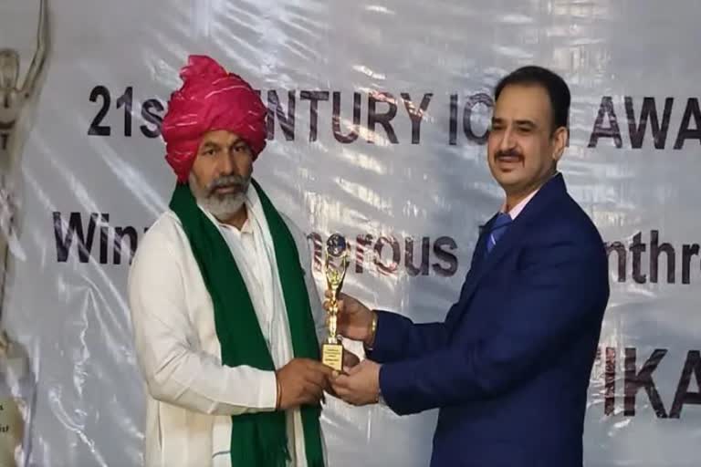 rakesh tikait awarded