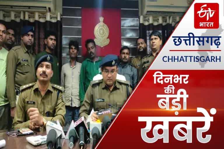 CHHATTISGARH BIG NEWS