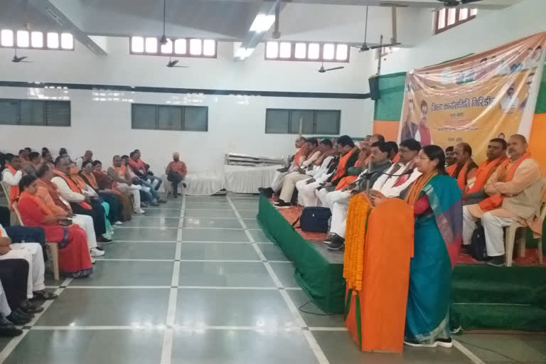 BJP Working Committee meeting in Giridih