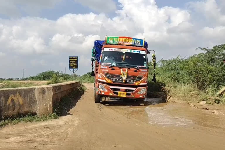 Kanekal-Uravakonda main road damage ,   Anantapur district roads problems