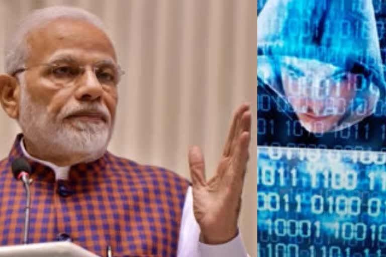 PM modi's account hacked