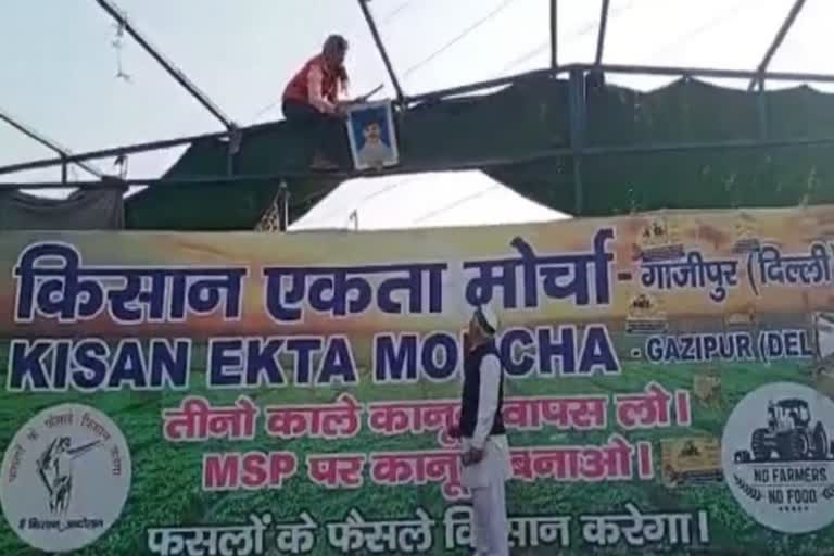 ghazipur-kisan-ekta-morcha-platform-change-the-picture-of-farmers-movement