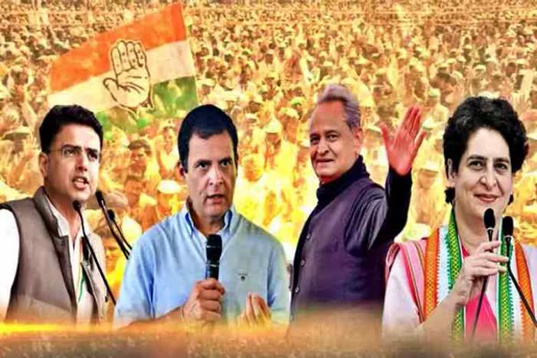 Congress to hold 'Mehangai Hatao Rally' in Jaipur today