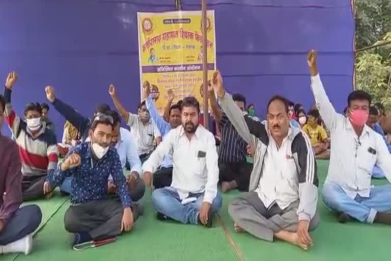 Assistant teachers started picketing in Raipur