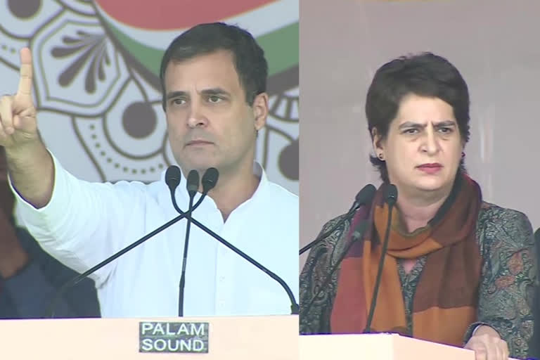 Hindutvavadis only want power, Rahul Gandhi Priyanka Gandhi Vadra Attack On BJP at Mega Rally In Rajasthan