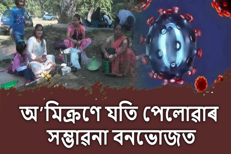omicron-affects-number-of-picnic-parties-in-assam