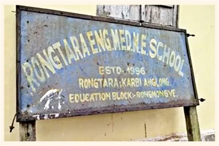 headmaster of Rongtara ME School does not attend the school