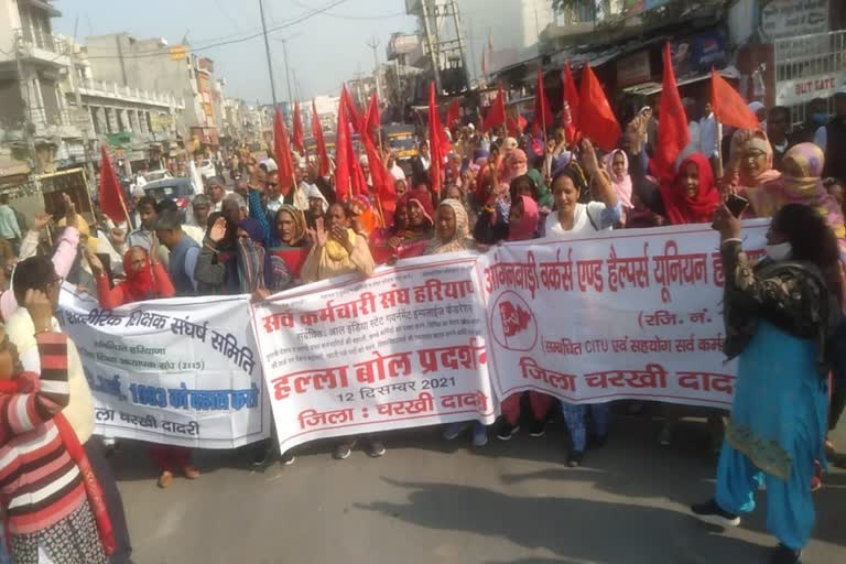 workers protest in Charkhi Dadri