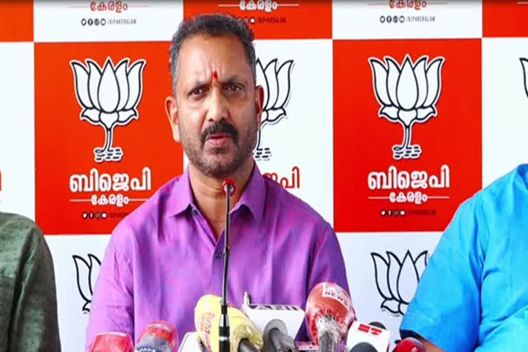 VC Appointment Controversy  K Surendran Against Kerala Governmen  K surendran against pinarayi vijayan  bjp demands resign of minister r bindhu  bjp demands judicial enquiry in vc appointment  വിസിയുടെ നിയമനത്തിനെതിരെ ബിജെപി  ഉന്നത വിദ്യാഭ്യാസ മന്ത്രിയെ പുറത്താക്കണമെന്ന്‌ കെ.സുരേന്ദ്രന്‍  അനധികൃത നിയമനങ്ങളില്‍ ജുഡീഷ്യല്‍ അന്വേഷണം വേണം