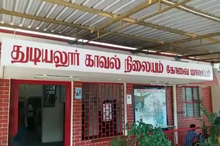 பள்ளி மாணவனுக்கு பாலியல் தொந்தரவு