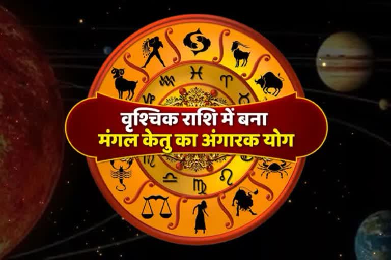 #etvbharatdharma