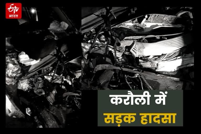 Karauli road accident, Rajasthan news