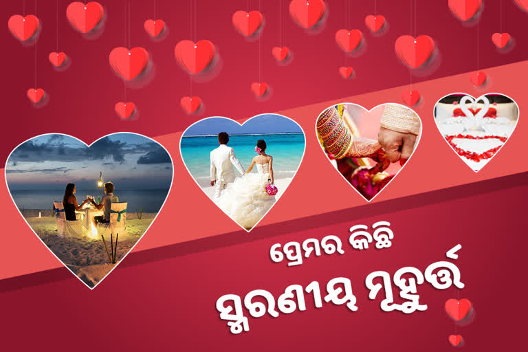 ନିକଟରେ ବିବାହ କରିଛନ୍ତି କି, Honeymoon ପାଇଁ ବାଛନ୍ତୁ ଏହି ସବୁ ଜାଗା