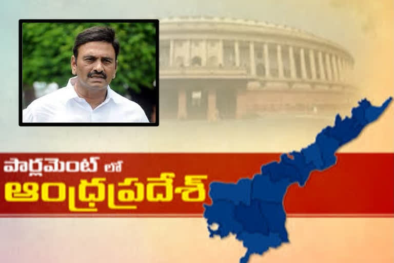 RRR on president rule: ఆంధ్రప్రదేశ్​లో రాష్ట్రపతి పాలన పెట్టాలి : రఘురామ