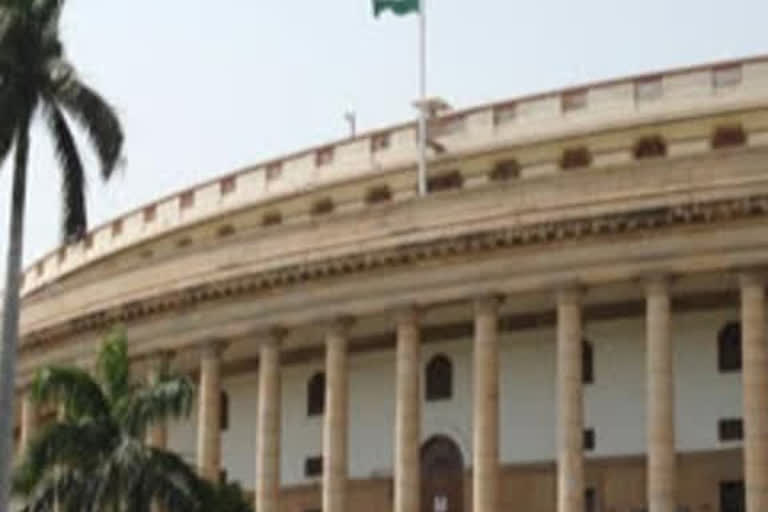 Lok Sabha