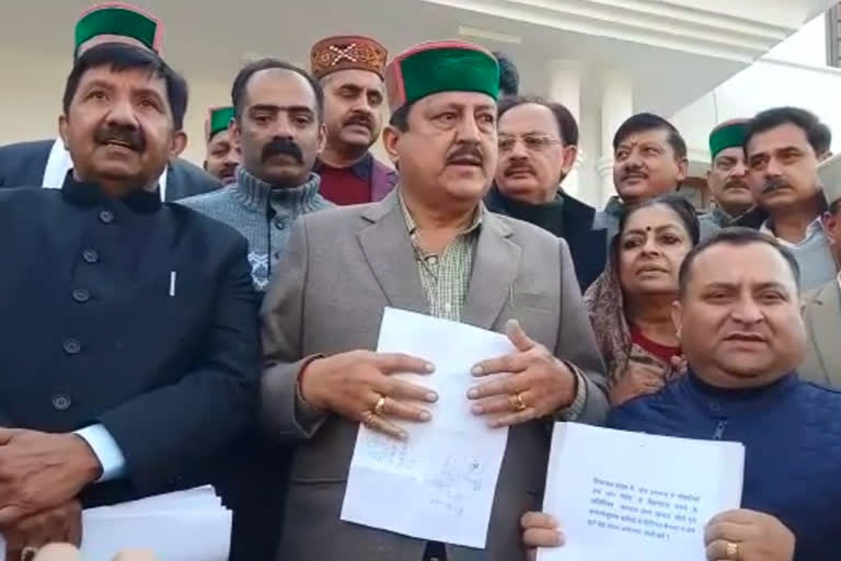opposition walkout from himachal assembly