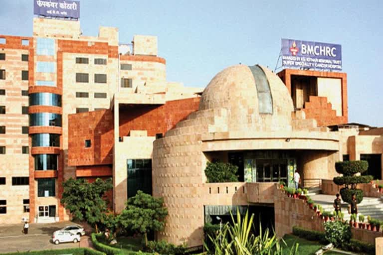 BMCHRC Jaipur on tumour news