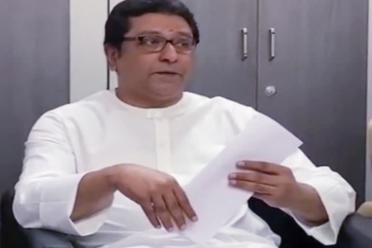 mns chief raj thackeray criticize rahul gandhi