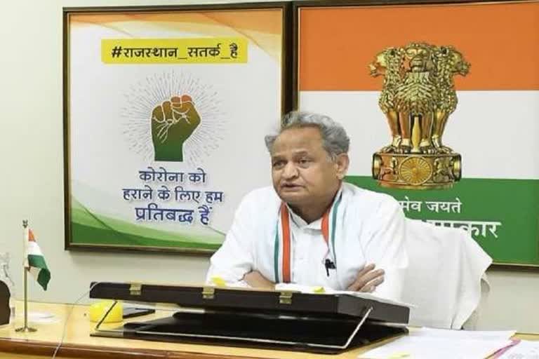 CM Gehlot called cabinet meeting, Third Anniversary Preperation