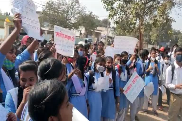 students anger against the principal in Korba