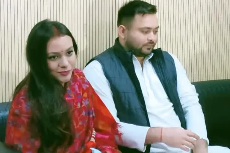 Tejashwi Yadav reveals his wife name