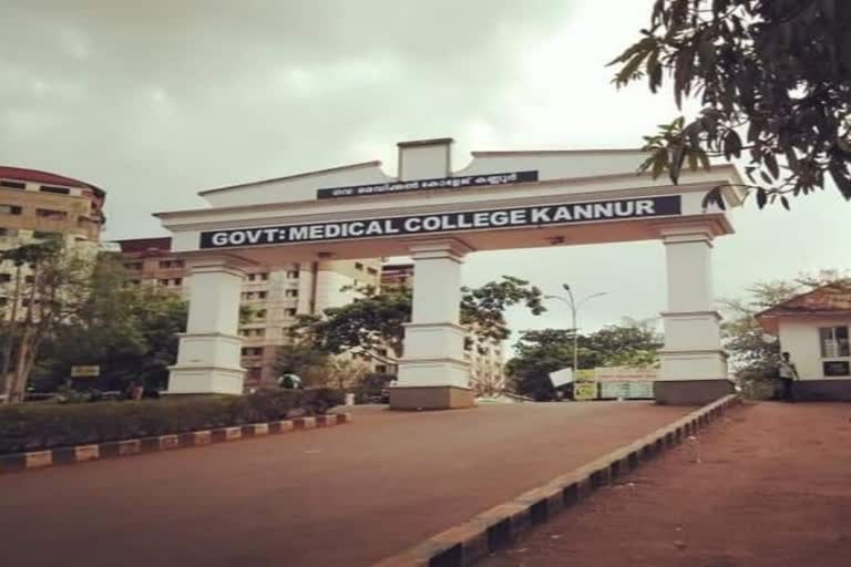 Case filed against Nursing Assistant in Kannur  Kannur Medical College Sexual Harassment  വിദ്യാര്‍ഥിനിയെ അപമാനിച്ച നേഴ്‌സിങ് അസിസ്‌റ്റന്‍റിനെതിരെ കേസ്‌  നേഴ്‌സിങ്ങ് അസിസ്‌റ്റന്‍റിനെതിരെ പരിയാരം പൊലീസ് കേസെടുത്തു