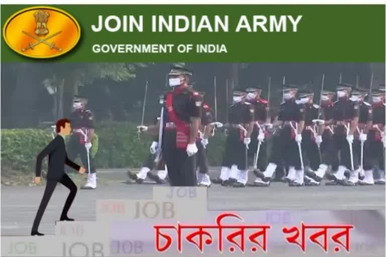 Indian Army Job