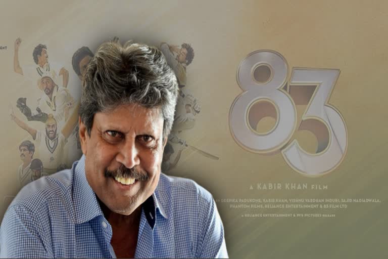 Kapil Dev