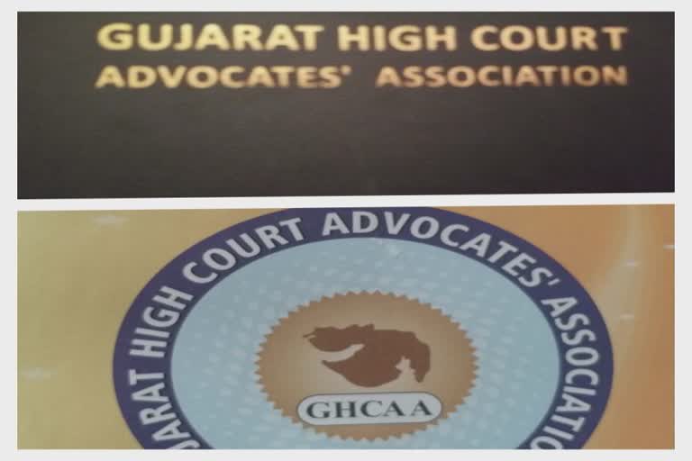 Gujarat High Court: 17 ડિસેમ્બરના રોજ ગુજરાતના 200 થી વધુ બાર એસોસિએશનની ચૂંટણી