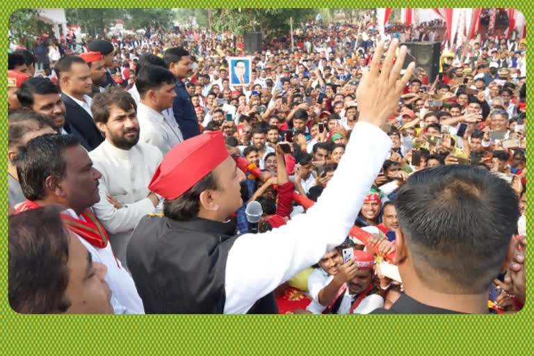 Samajwadi Vijay Rath Yatra