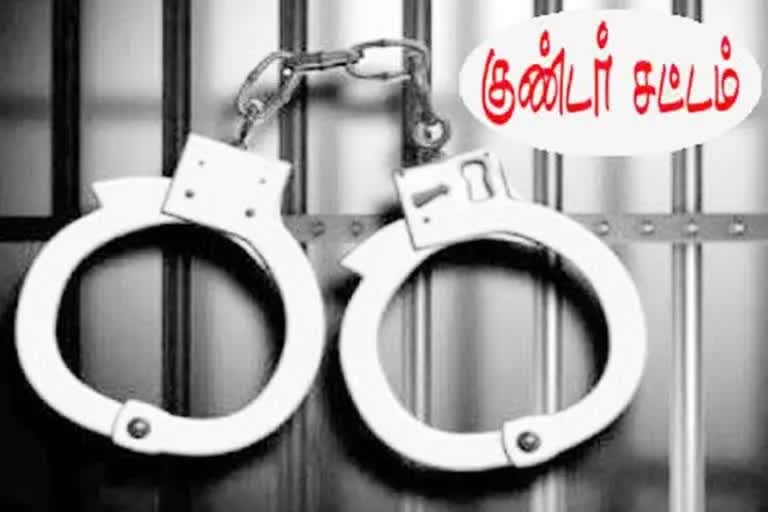 Coimbatore Physics Teacher Arrested in goondas act on student harassment case, கோயம்புத்தூரில் ஆசிரியர் மிதுன் சக்ரவர்த்தி குண்டாஸ் சட்டத்தின்கீழ் கைது