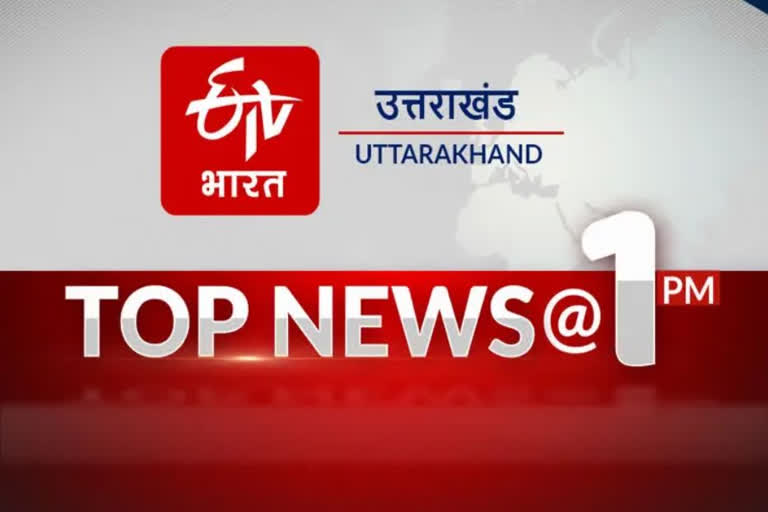 UTTARAKHAND TOP TEN NEWS