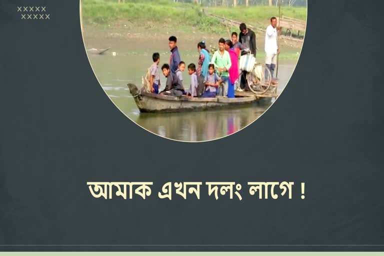 without-a-bridge-people-are-taking-dangerous-boat-ride-in-nikarigaht-assam